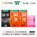 三合一12片装+超薄润滑28片+润滑液30ml