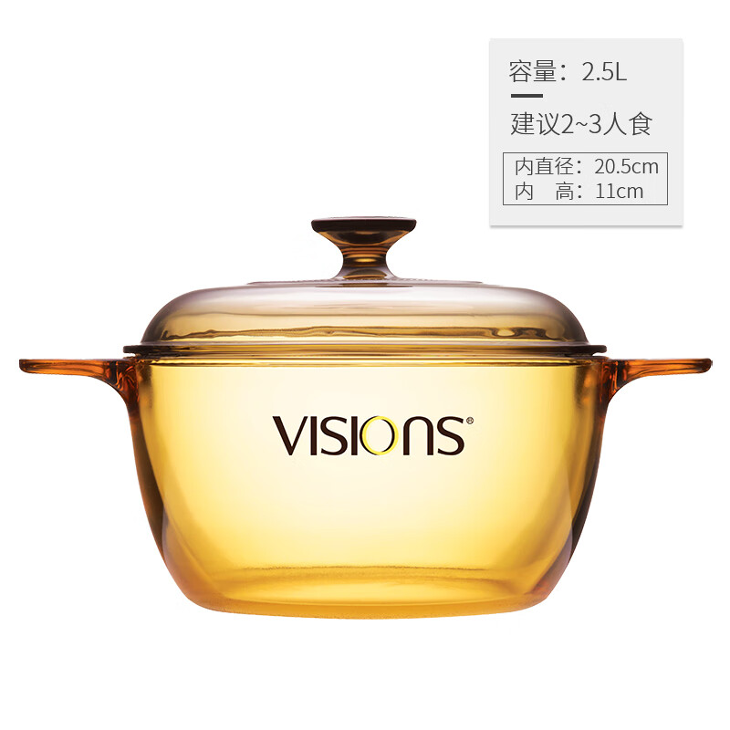 康宁(VISIONS) 晶彩透明玻璃深汤锅炖锅煮锅 2.5L VS-25-E-LCL/ZK高清大图