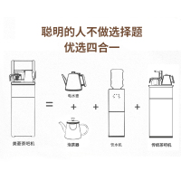 美菱(MELNG)家用多功能智能远程遥控全自动茶吧机双壶保温长效恒温多档水温童锁双壶配置触控办公室卧室饮水机