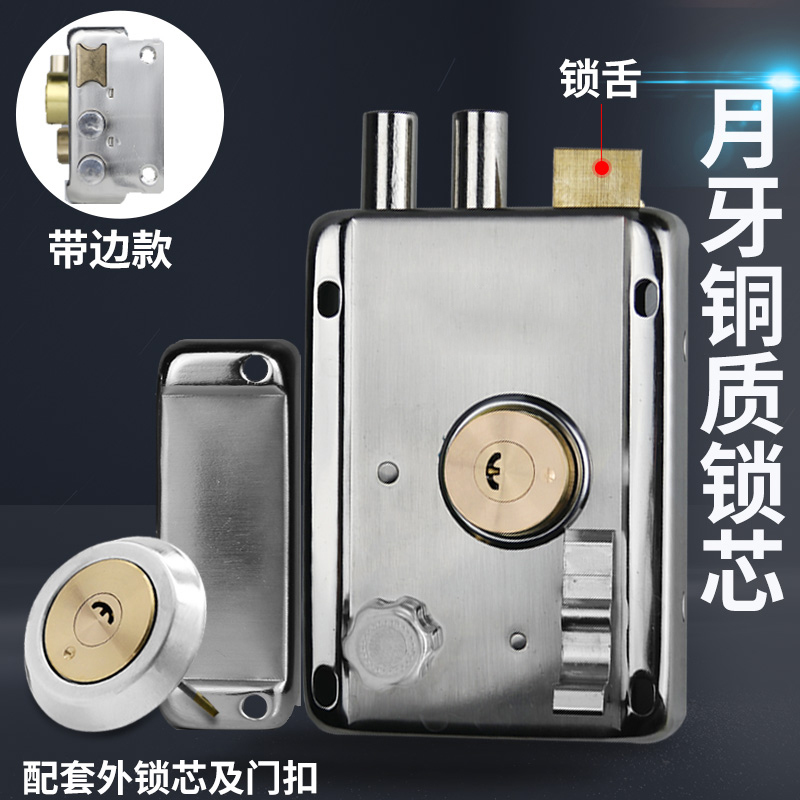 老式防盗门锁通用型 大门木门铁门锁暗锁 防撬防锡纸外装门锁 右边开+有边
