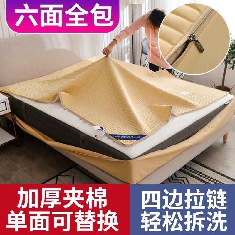美帮汇夹棉床笠单件床垫套保护套全包可拆卸拉链乳胶防尘罩床罩 轻奢款-咖金 150x200cm+20cm