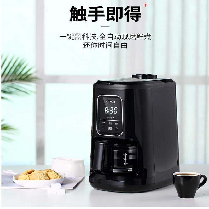 东菱(DonLim) 全自动研磨咖啡机 DL-KF1061高清大图