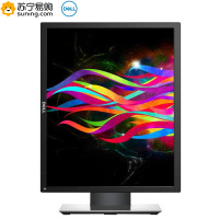 戴尔(DELL) P1917S 19英寸 旋转升降5:4正屏商用滤蓝光背光不闪IPS屏显示器