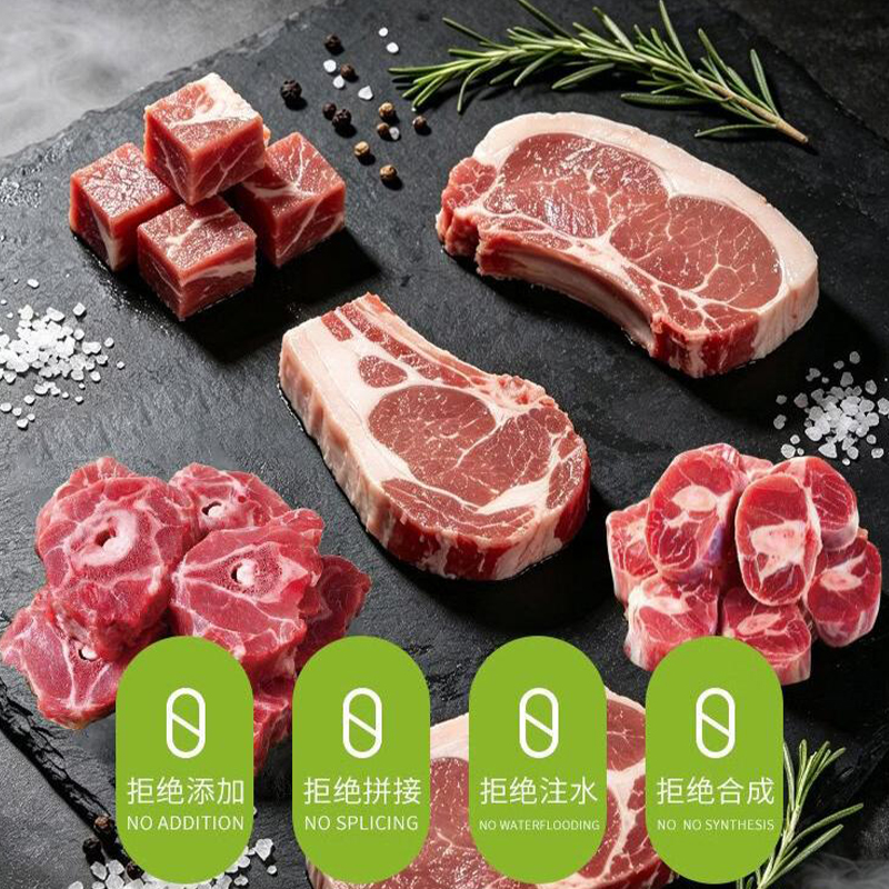 综合食品套餐方案二高清大图