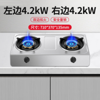 切夫曼煤气灶双灶液化气家用台式不锈钢天然气老式猛火燃气灶_款4.2kw节能炫火-加厚不锈钢-不带配件_天然气