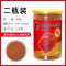 血鹦鹉鱼食增红鱼饲料发财地图鱼粮螺旋藻增红鹦鹉鱼罗汉金鱼饲料