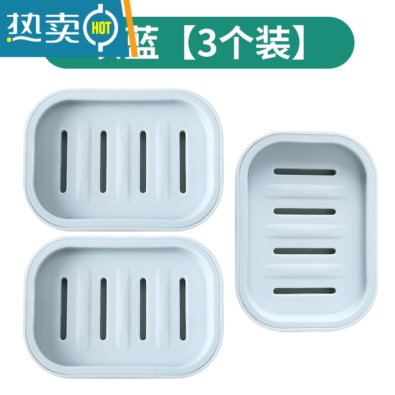 敬平沥水肥皂盒家用厕所北欧创意带盖大号皂架塑料简约欧式双层香皂盒 灰蓝 【3个装】