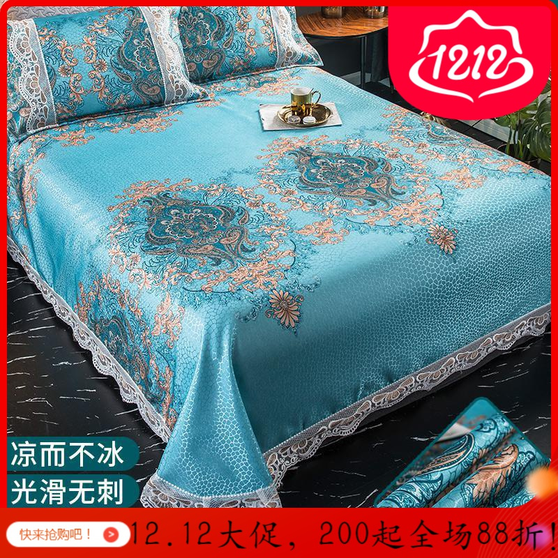 家柏饰(CORATED)空调软凉席夏季1.8m床2.0米1.5冰丝可水洗折叠机洗三件套2027新款