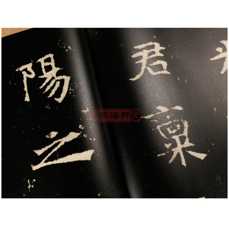 [正版]共2本张黑女墓志1-2书法放大铭刻系列北魏楷书毛笔字帖书法成人学生临摹帖练习张玄碑帖随机选字本籍上海书画出版社
