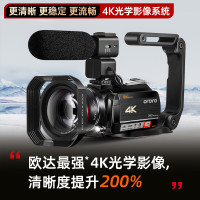 欧达AC5 4K光变摄像机高清数码DV专业摄录一体机 AC5标配版（不含卡）