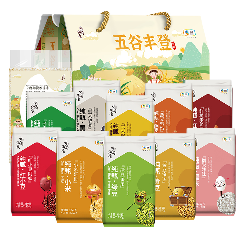 宁府御贡 中粮五谷丰登京材F 4500g*1盒