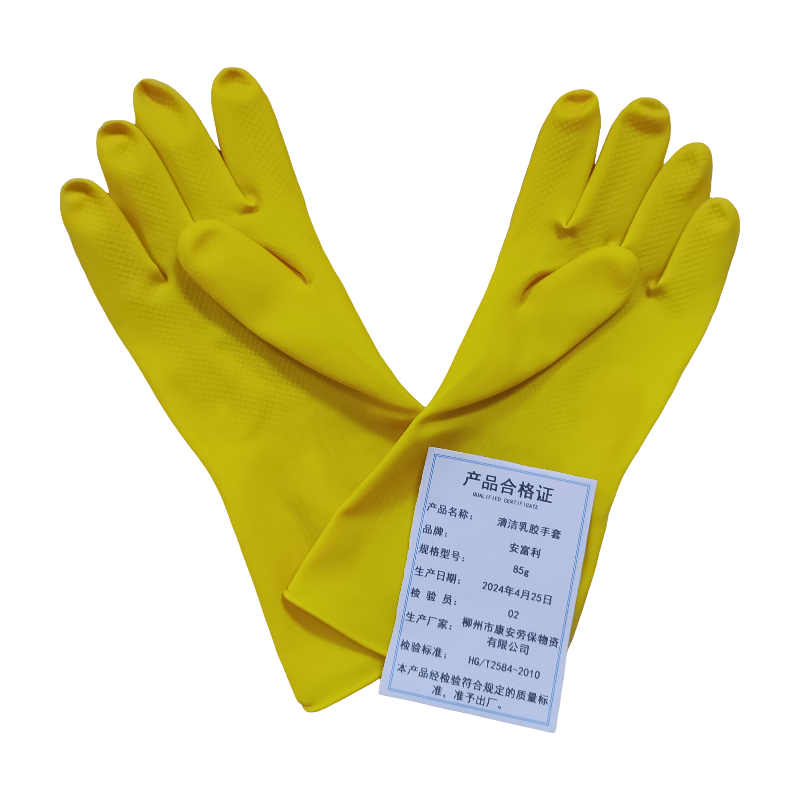 安富利 清洁乳胶手套 85g / 双高清大图