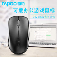 雷柏(Rapoo) 1620无线鼠标 无线USB光学鼠标笔记本电脑商务办公台式机家用雷柏大鼠标 黑色