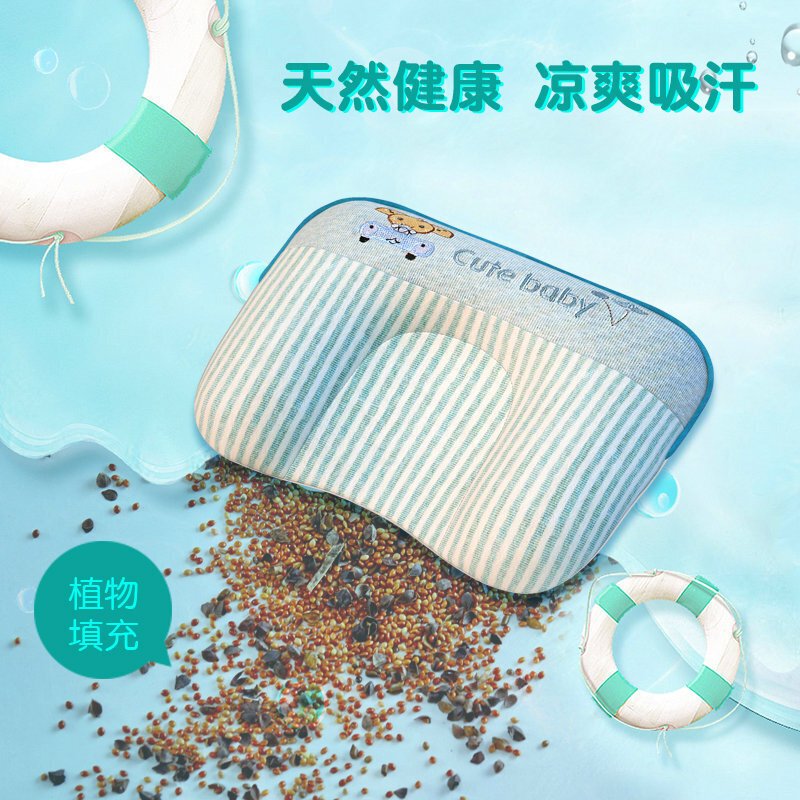 定型枕纠正偏头婴儿枕头夏季透气宝宝凉爽吸汗荞麦枕决明子凉枕头