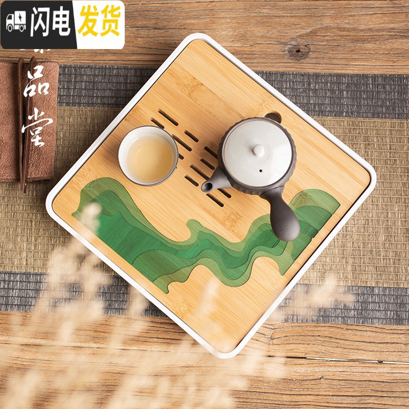 三维工匠竹制茶盘家用简约功夫茶具日式干泡茶台客厅储水托盘现代茶海托盘 竹制茶盘—长方小白