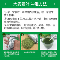 【官方授权】日本山本汉方大麦青汁粉末3g*44小袋 一盒装 膳食营养补充剂 果蔬膳食纤维代餐粉
