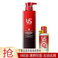 沙宣无硅油洗发水洗发露男女士去屑止痒控油丰盈蓬松 头皮净澈（活性炭清爽去屑）洗发水500ml
