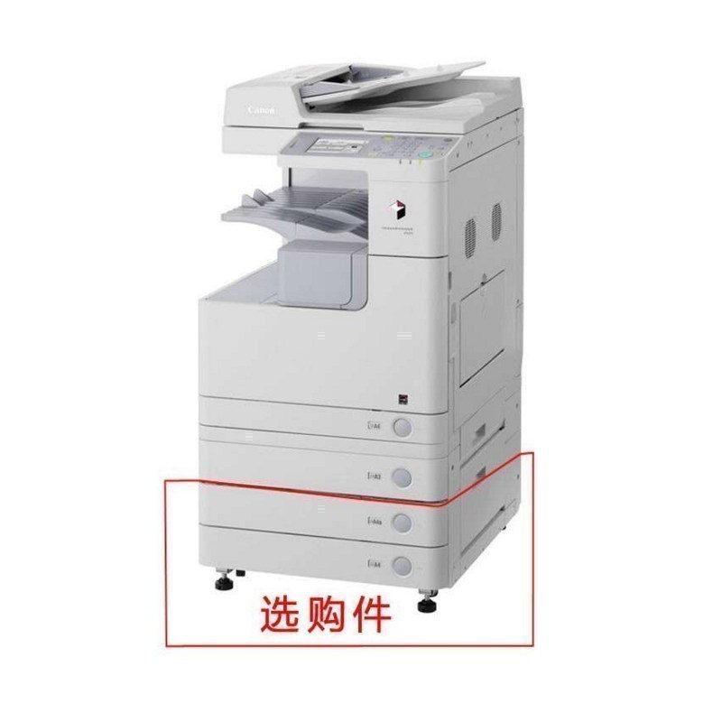 佳能(Canon)iR 2525i系列复合机黑白数码A3A4幅面双面网络打印复印彩色扫描一体机复印机2525i双纸盒+内置装订器+传真高清大图