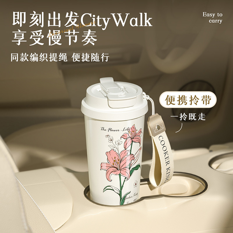 炊大皇高颜值保温杯316不锈钢咖啡杯杯子女水杯便携学生吸管水杯礼物