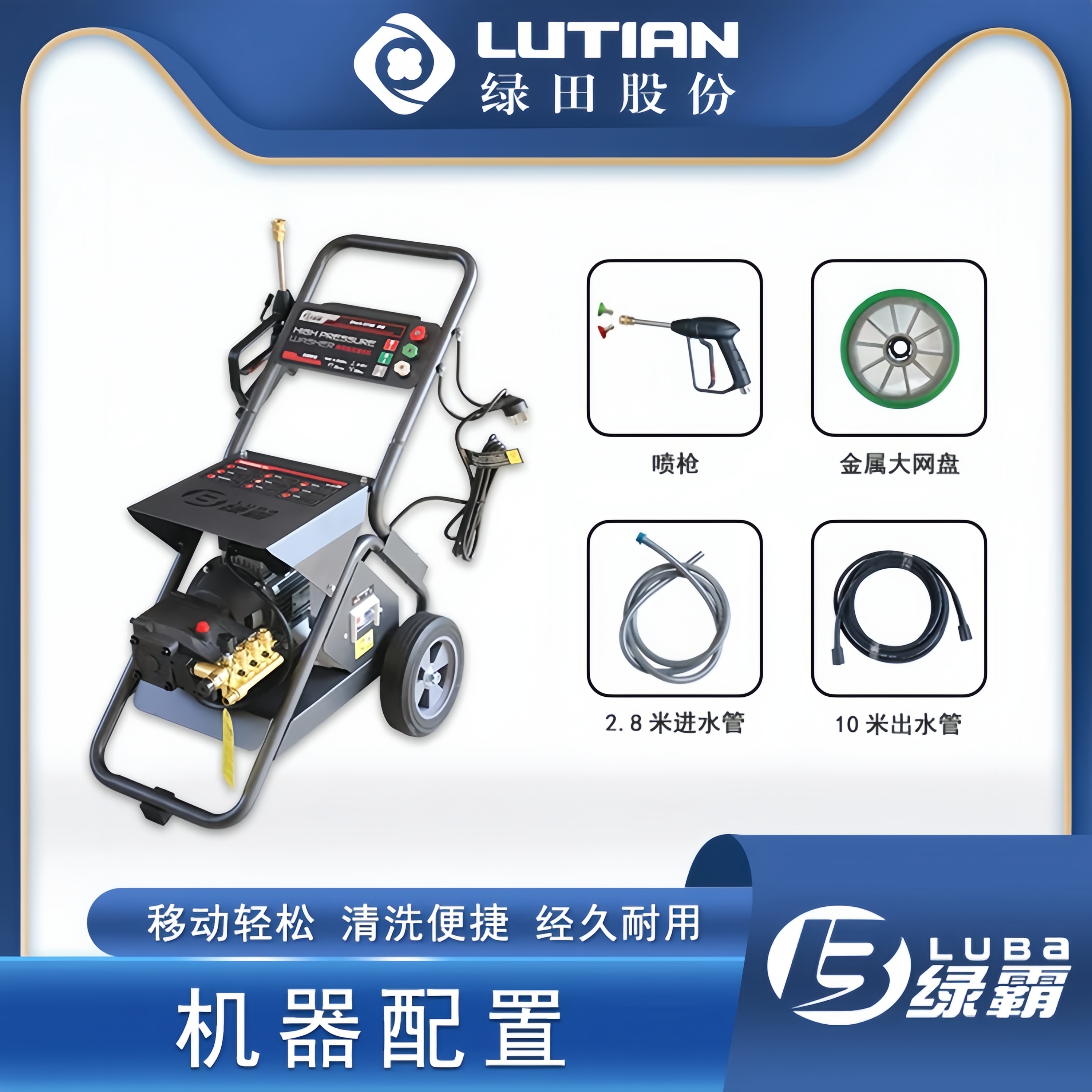 绿霸虎鲨SHARK-S17BG/2.5KW单相高压清洗机关枪停机工业商用洗车养殖高压220V高清大图