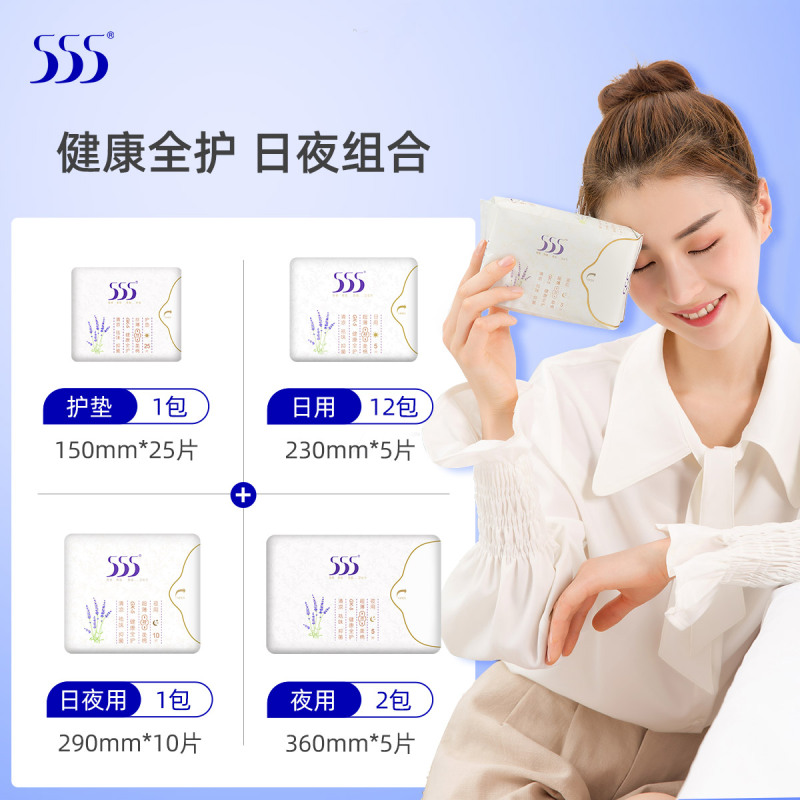 555抑菌超薄卫生巾女日用夜用组合装整箱超长姨妈巾65片