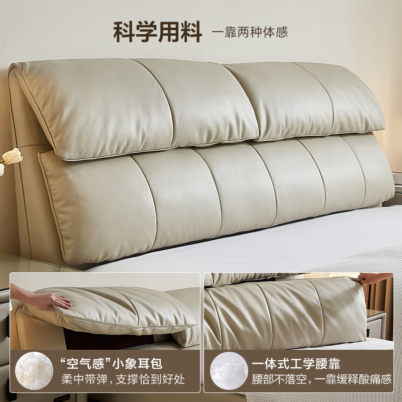 全友家居皮床116068高清大图