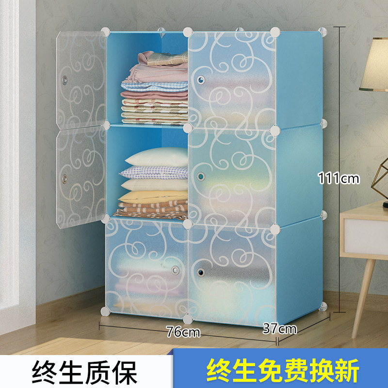 简易衣柜大号抽屉式收纳箱衣物玩具整理箱塑料家用装衣服储物柜子三维工匠 6门6格蓝大号