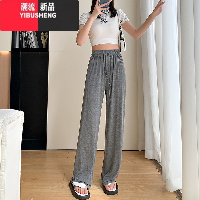 YIBUSHENG粉色莫代尔阔腿裤女薄款高腰垂感冰丝直筒休闲裤舞蹈运动防晒裤子 浅灰色常规版 XL
