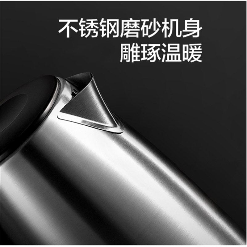 美的(Midea)电水壶SH17C105大容量1.7L烧水壶1800W电热水壶不锈钢暖水壶