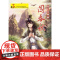 闯春秋:在下孔丘(汉)