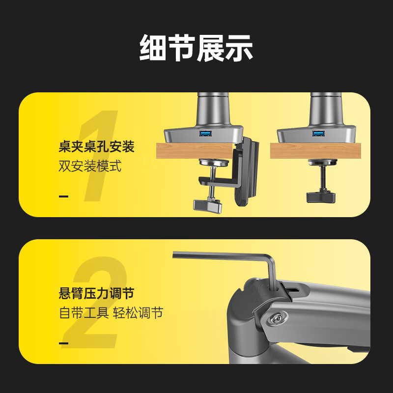 NBG70 显示器支架 电脑支架 显示屏支架 显示器增高架 电竞支架显示器支架臂 显示屏幕vesa支架 22-35英寸