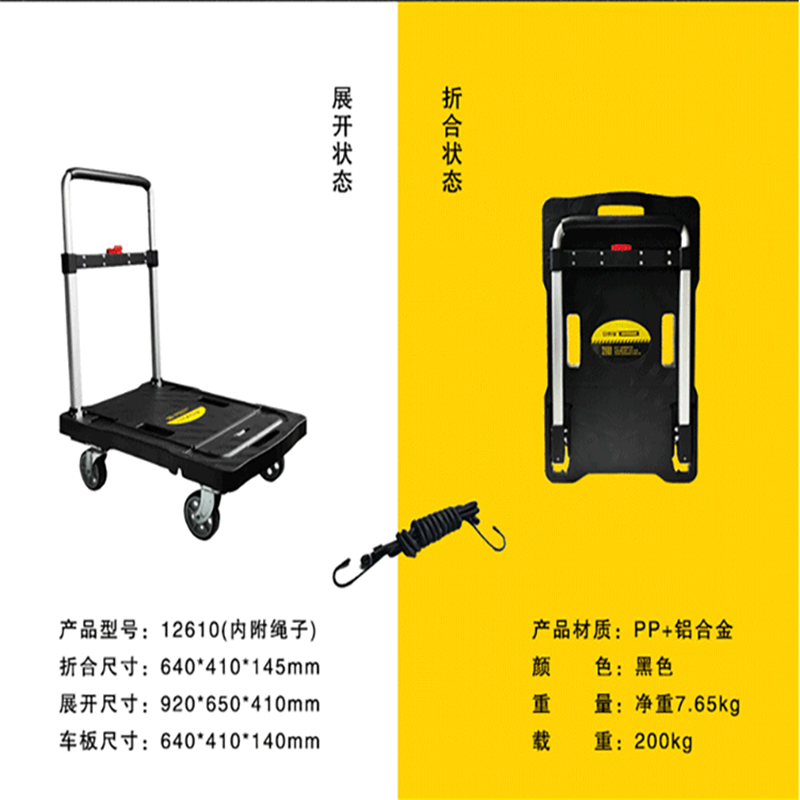 安赛瑞 12610 折叠式平板小推车哦(单位:台) 黑色高清大图