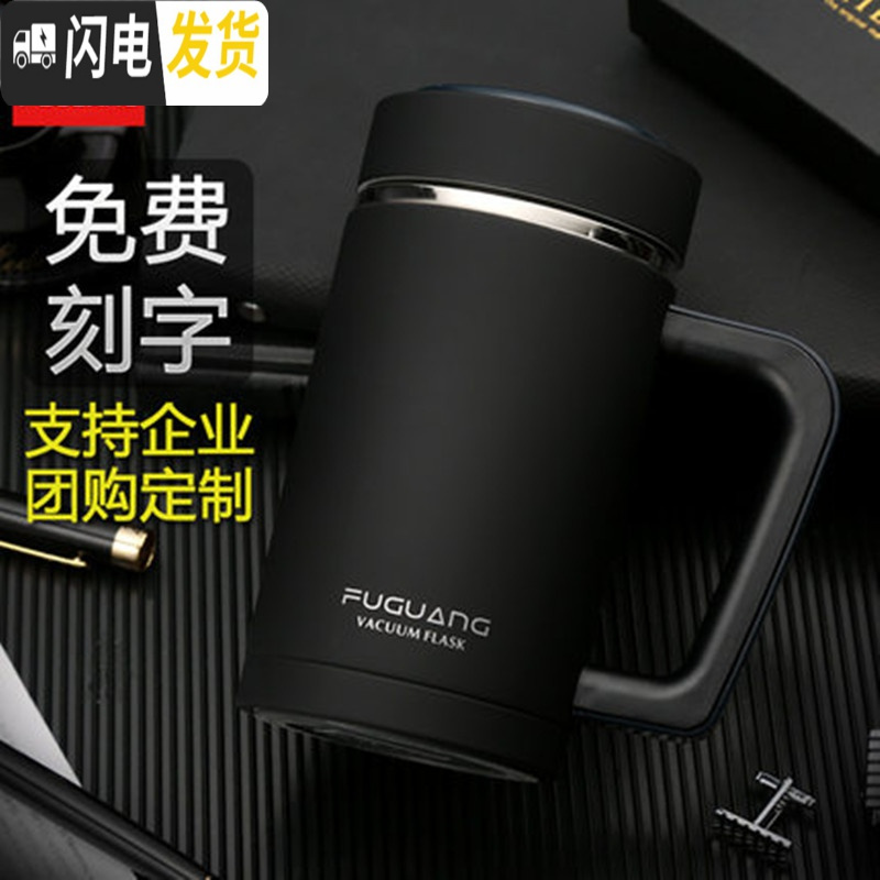 三维工匠保温杯男女办公室商务泡茶杯带把手柄不锈钢家用便携水杯刻字 商务蓝-480[磨砂]