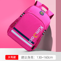 耐拓书包男1-3一二三到六年级小学生4-6儿童超轻便减负女护脊背包KIMICOOL K8807