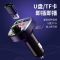 车载MP3播放器汽车蓝牙接收器免提手机导航通话双usb快充汽车用品 蓝牙5.0标准版 汽车蓝牙MP3单机