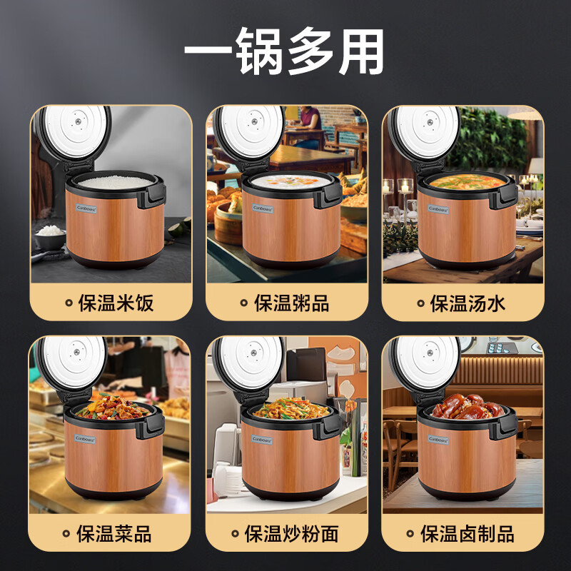 康宝(canbo)商用电压力锅大容量电饭煲 特大号电饭煲酒店饭店食堂煮饭锅煲汤多用途保温锅DFG-19LB高清大图