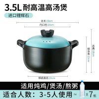 爱仕达(ASD)砂锅进口锂辉石煲汤炖锅3.5L煲汤煲仔饭砂锅家用陶瓷锅燃气灶沙锅青羽RXC35B3Q