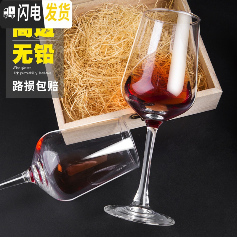 三维工匠家用玻璃高脚杯欧式水晶葡萄红酒杯挂架创意醒酒器酒具套装2个 2只尚品(级加厚)