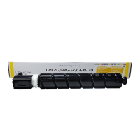 莱盛LS-NPG-67Y黄色硒鼓 适用佳能C3320L/C3530/C3525/C3520/C3330/3325 1/支