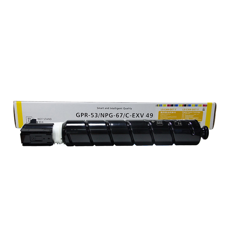 莱盛LS-NPG-67Y黄色硒鼓 适用佳能C3320L/C3530/C3525/C3520/C3330/3325 1/支