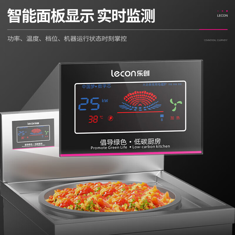 商用电磁炉大锅灶20KW厨房大炒炉30KW大功率凹面电磁炉工业灶15KW 800单头大炒[20KW-380v]高清大图