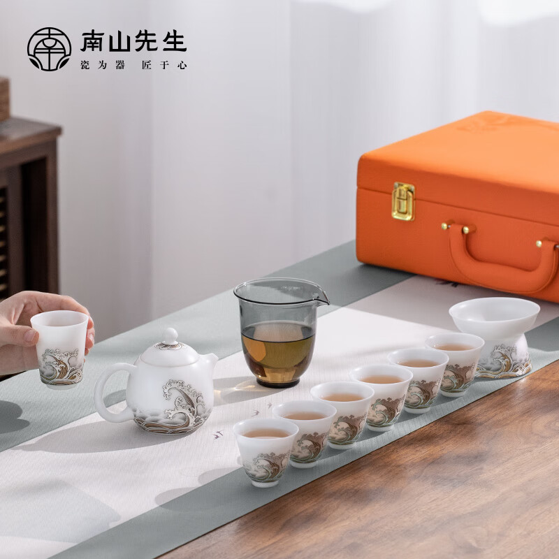 南山先生功夫茶具冰种盖碗中式茶具套装高档送礼礼盒装逐浪龙蛋壶小旅箱高清大图