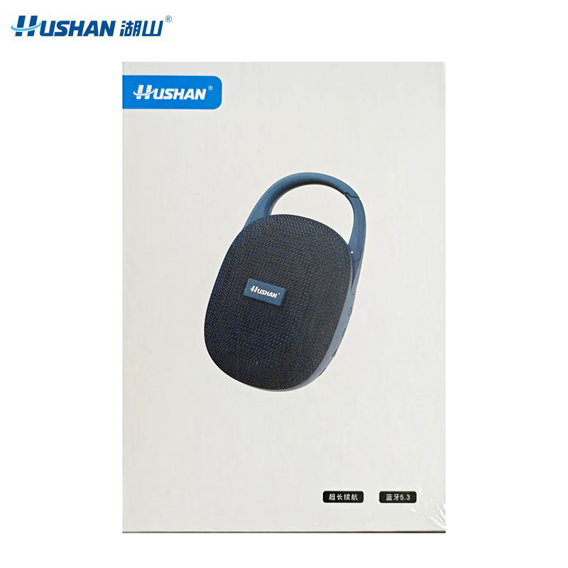 湖山 蓝牙便携户外音箱 QH-ly01充电版(个)高清大图
