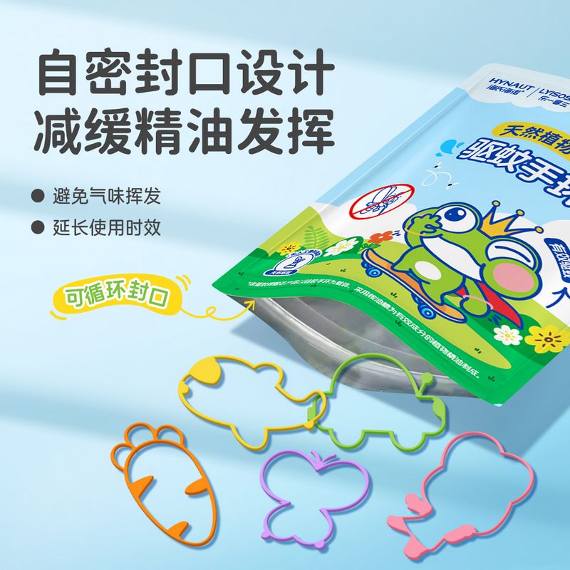 海氏海诺 16条装植物精油驱蚊手环卡通硅胶驱蚊桉油精蚊虫防护儿童防蚊手环圈高清大图