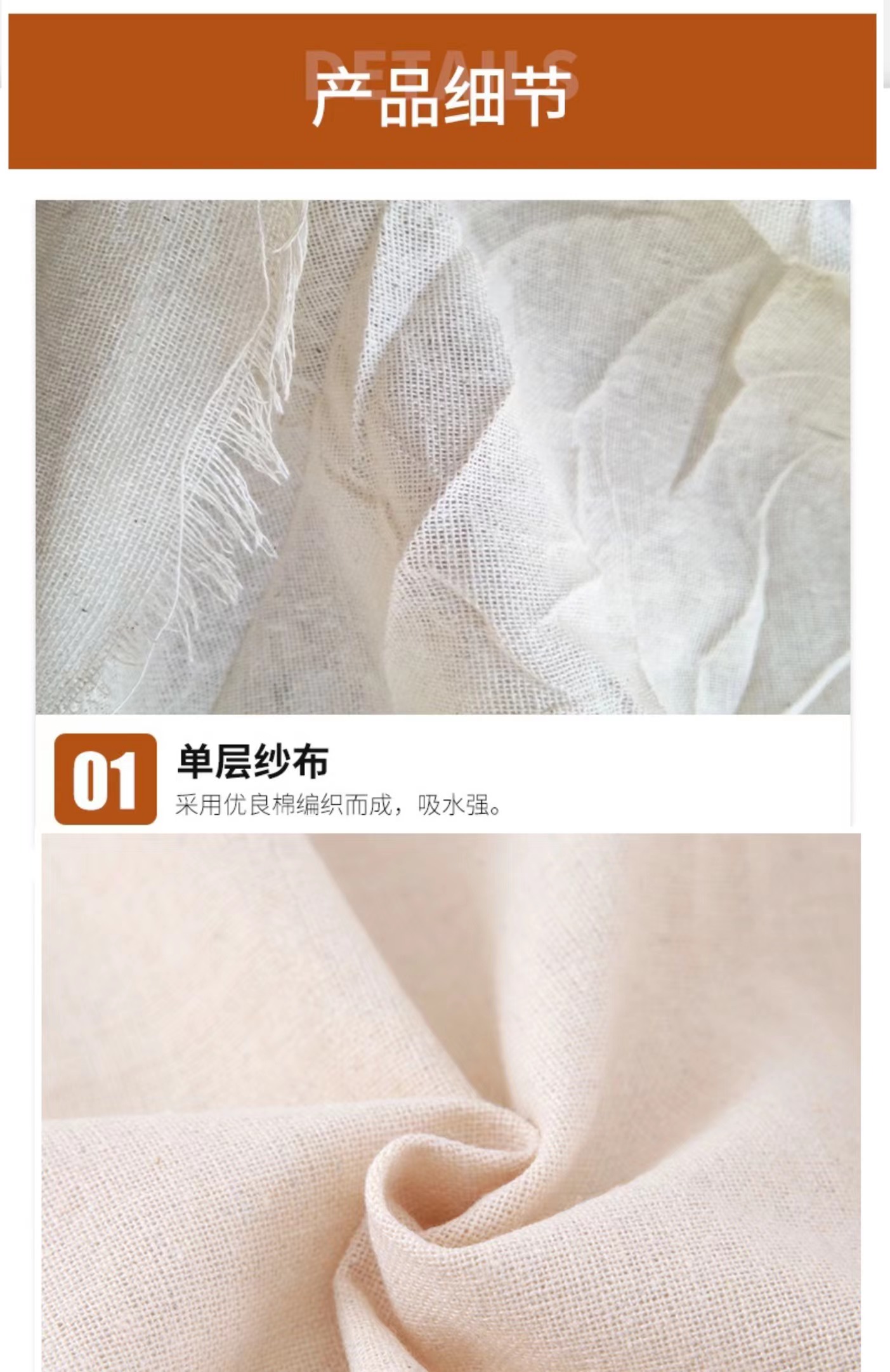 炅奇纺 包b皮布擦机布 白色纯棉公斤高清大图