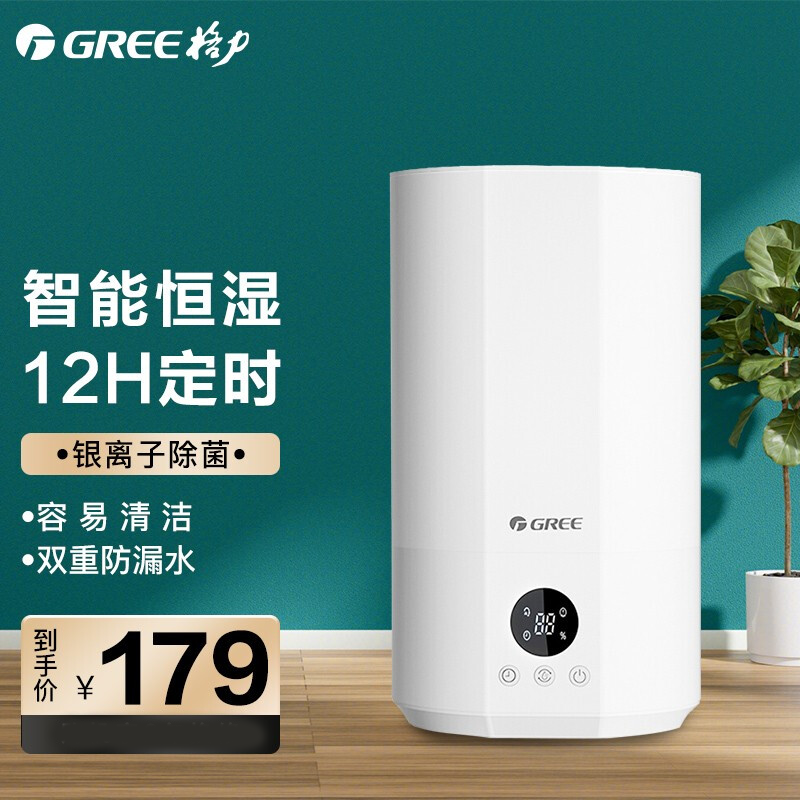 格力（GREE）加湿器 SCK-4011