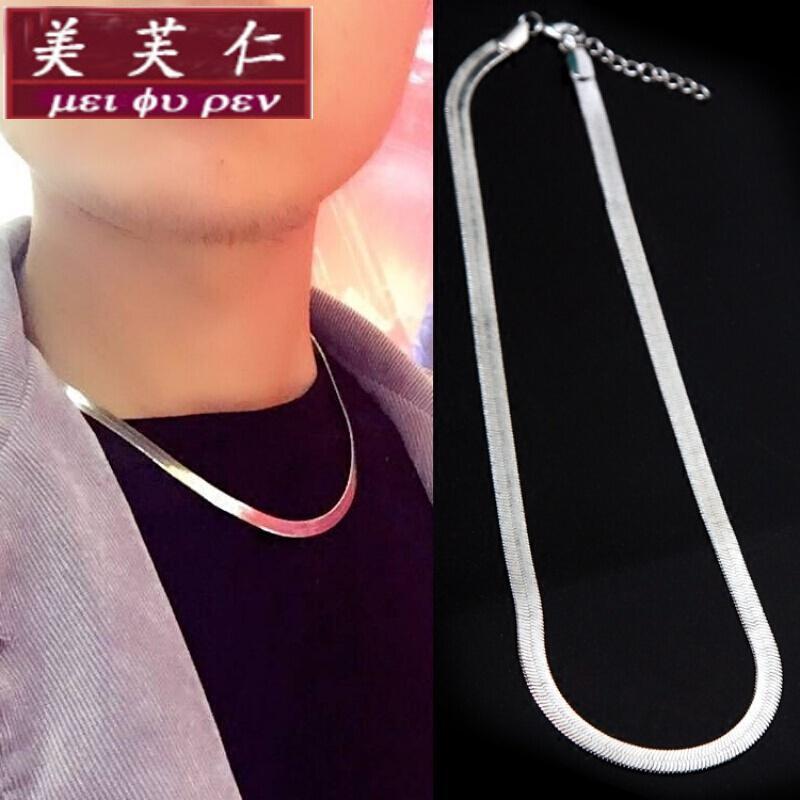 美芙仁时尚吊坠 项链tb 549258809920 美芙仁个性时尚霸气男士扁蛇链钢骨链扁形钢银色款蛇骨链 潮男钛钢项链寓意 价格图片品牌报价 苏宁易购美芙仁旗舰店