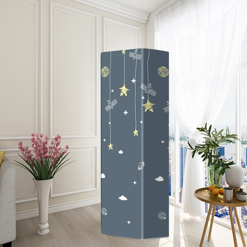 立式大3匹美化保护罩空调装饰空调罩方形柜机美的格力空调|梦落星辰