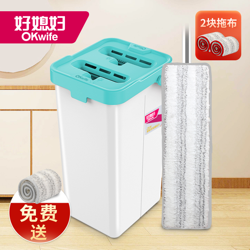 好媳妇 刮刮桶免手洗平板拖把桶 洗脱合一干湿两用拖布 家用墩布网红懒人地拖共2块配布