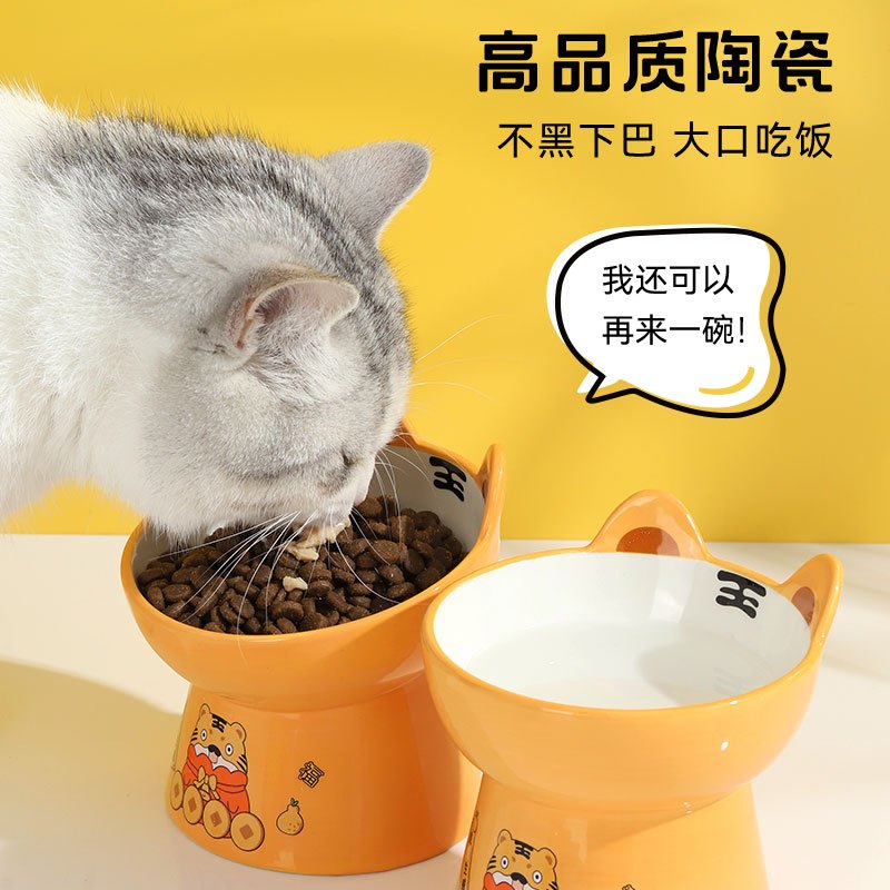 猫碗陶瓷猫粮碗保护颈椎防打翻狗狗水碗高脚斜口幼猫猫咪食盆用品老虎碗小号斜口